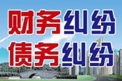 助力农业公司追回300万化肥款